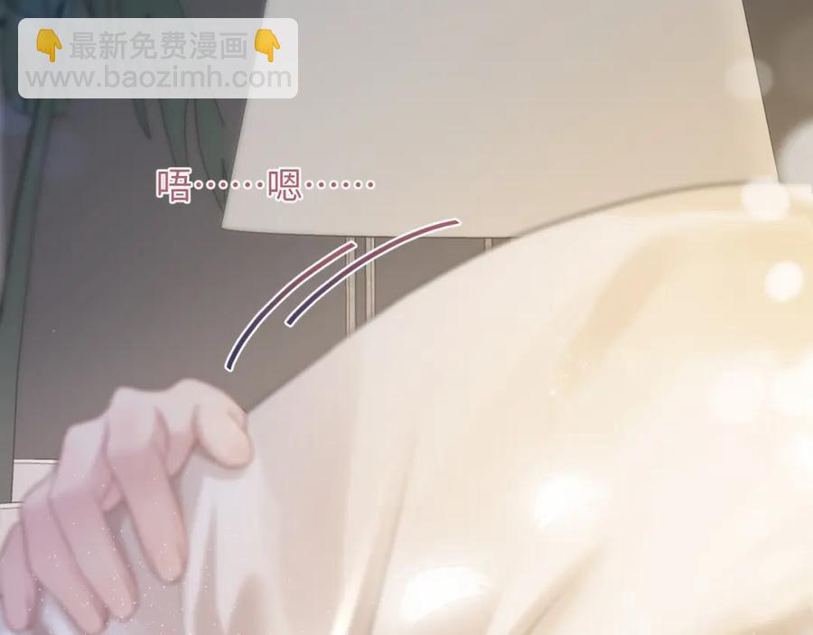 第10话 高手过招?!117