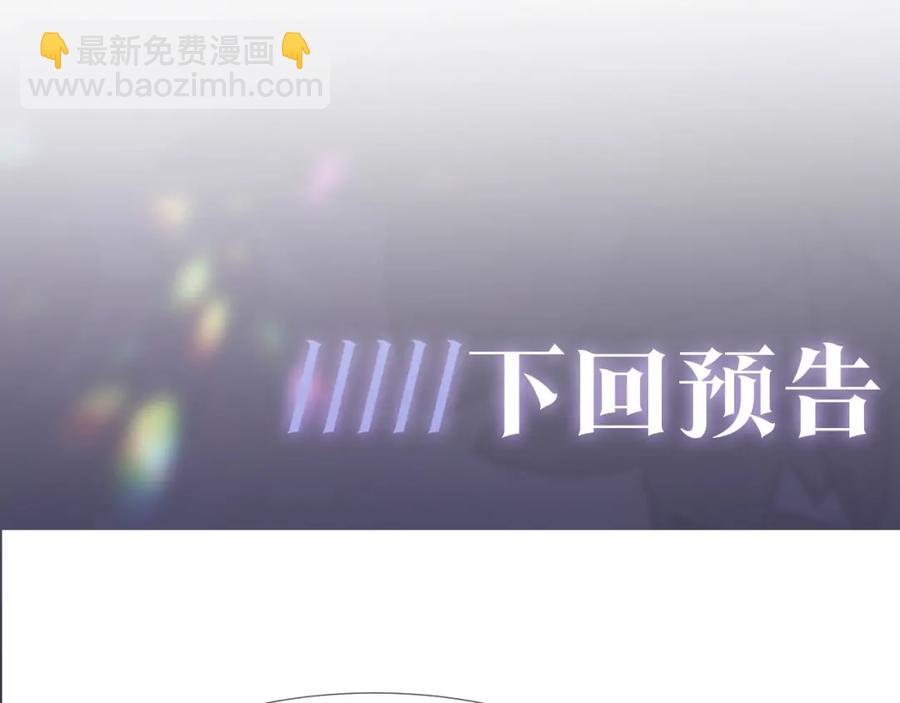 第10话 高手过招?!120