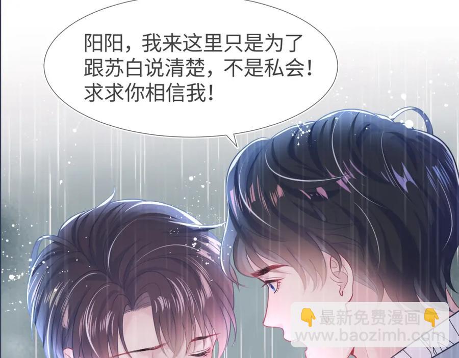 第10话 高手过招?!121