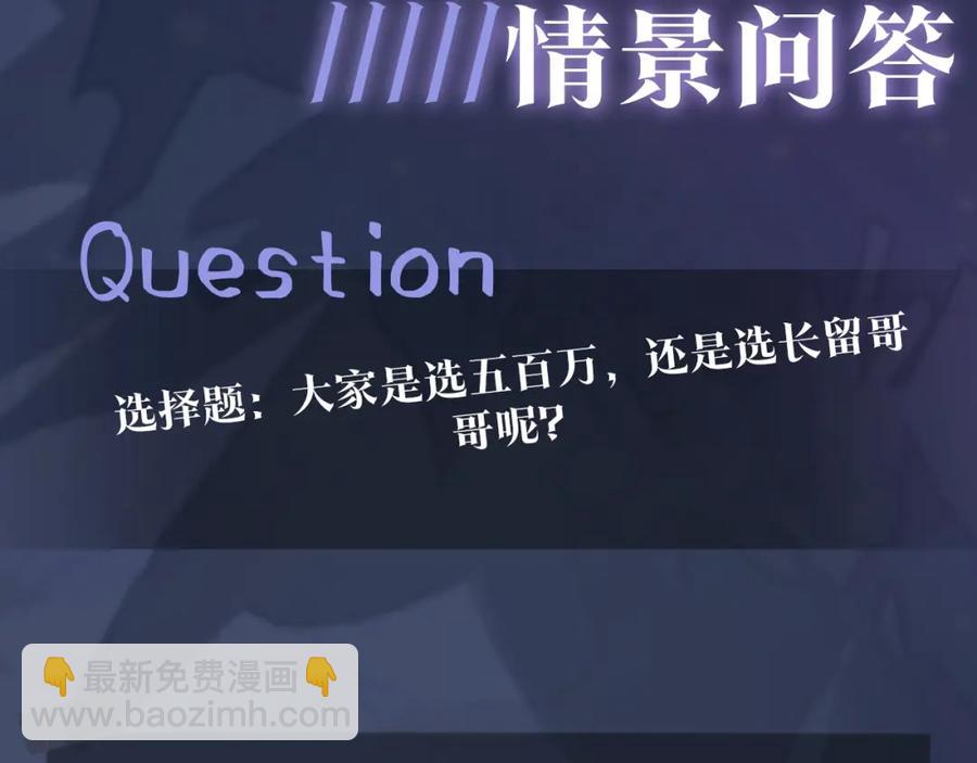 第10话 高手过招?!124