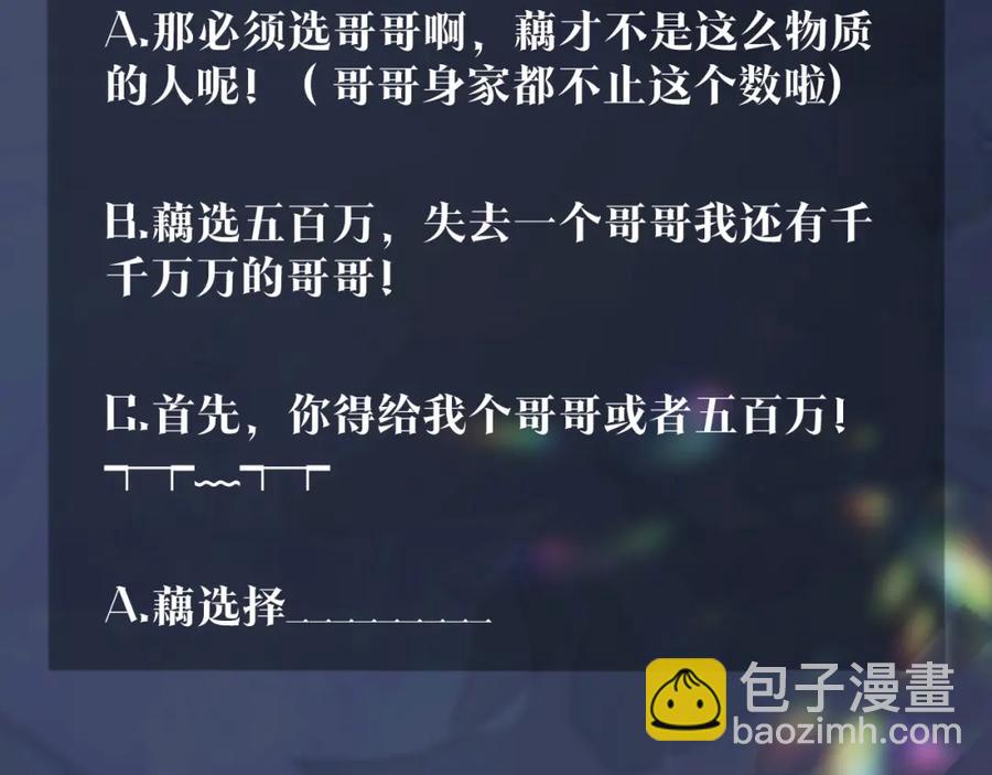 第10话 高手过招?!125