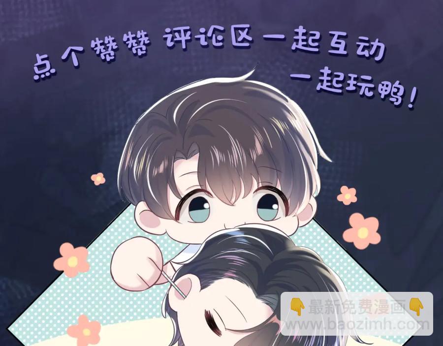 第10话 高手过招?!127