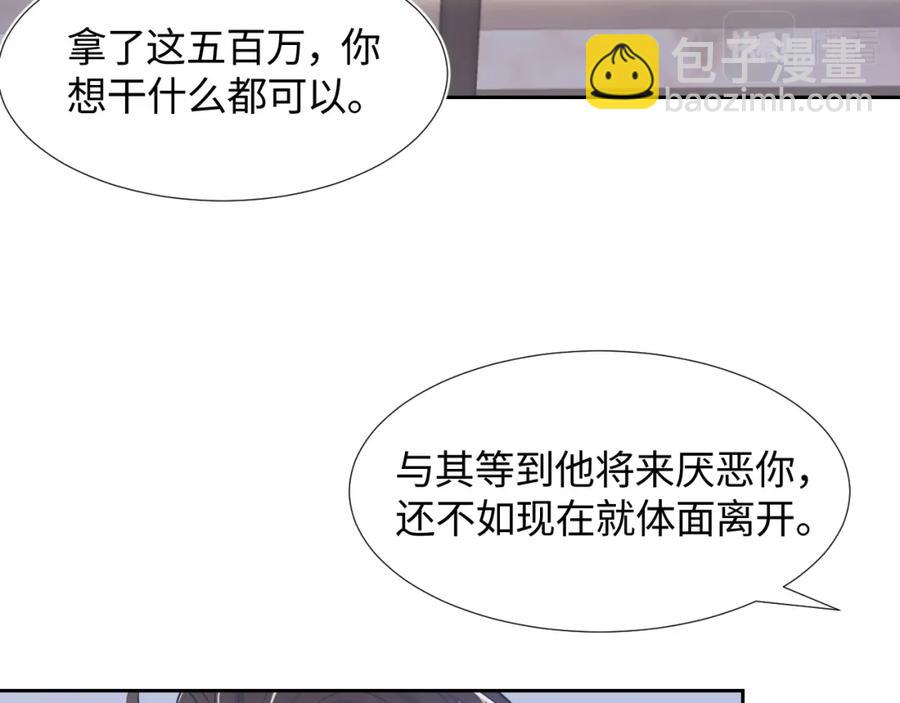 第10话 高手过招?!13