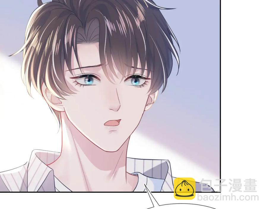 第10话 高手过招?!14