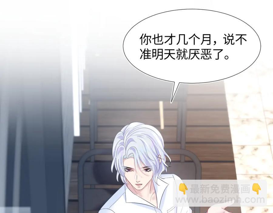第10话 高手过招?!16