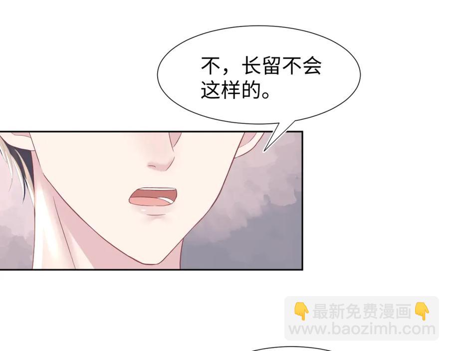 第10话 高手过招?!20