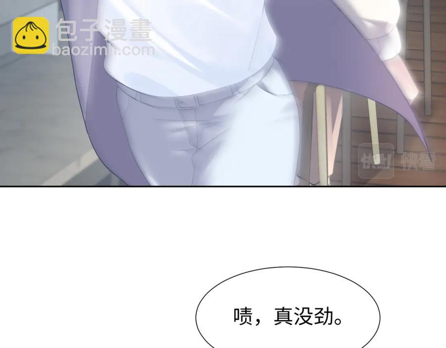 第10话 高手过招?!25
