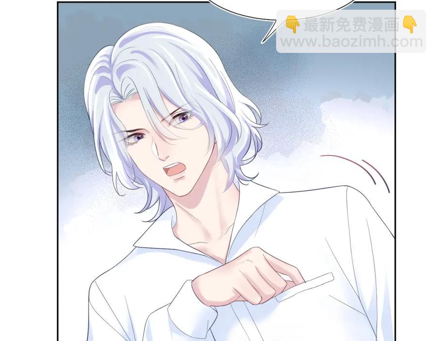 第10话 高手过招?!26