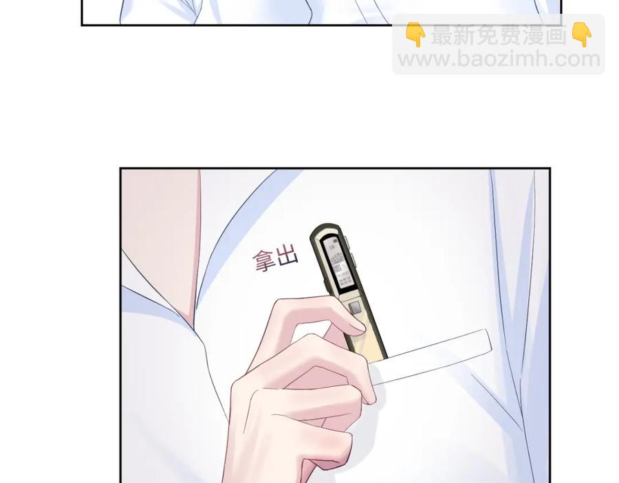 第10话 高手过招?!27
