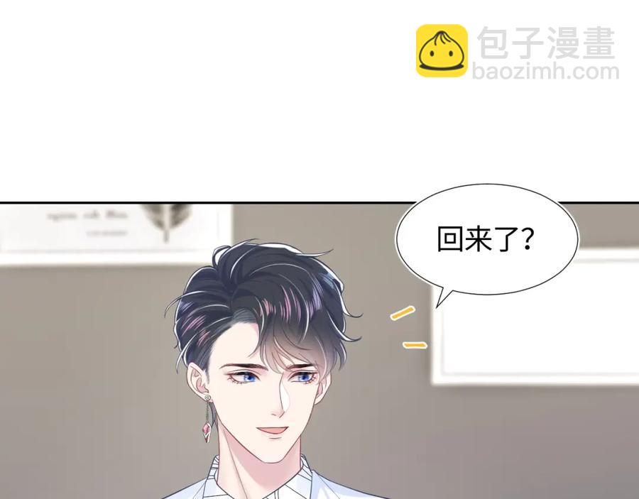 第10话 高手过招?!35