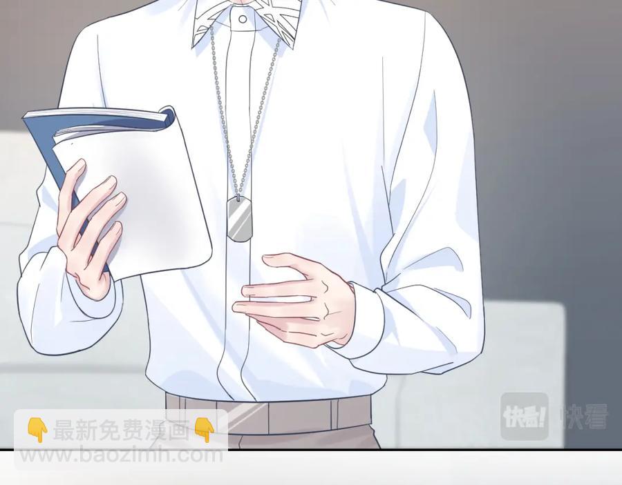 第10话 高手过招?!36