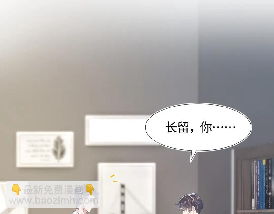 第10话 高手过招?!37