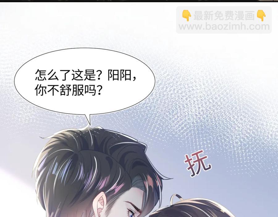 第10话 高手过招?!39
