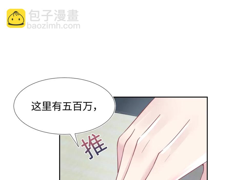 第10话 高手过招?!4