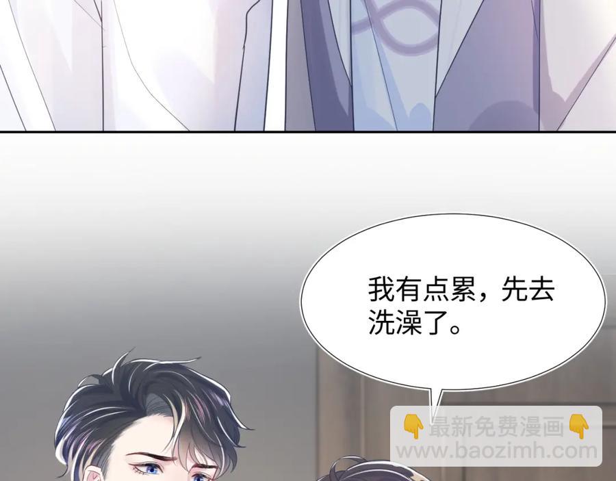 第10话 高手过招?!41