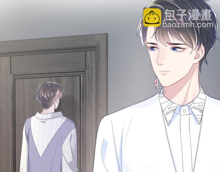 第10话 高手过招?!44