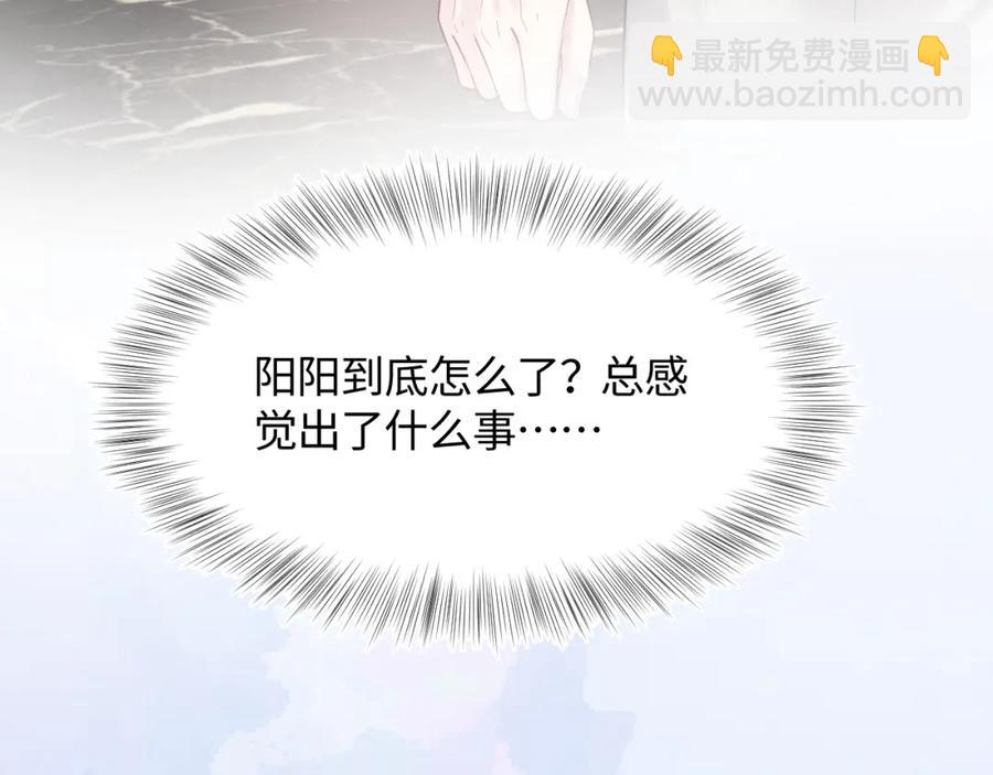 第10话 高手过招?!50