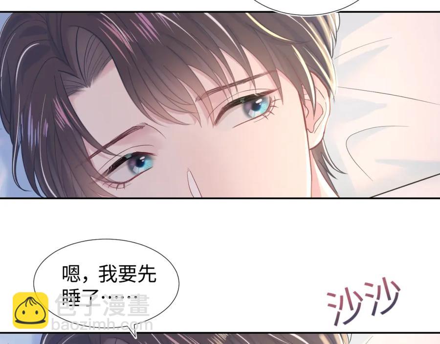 第10话 高手过招?!57