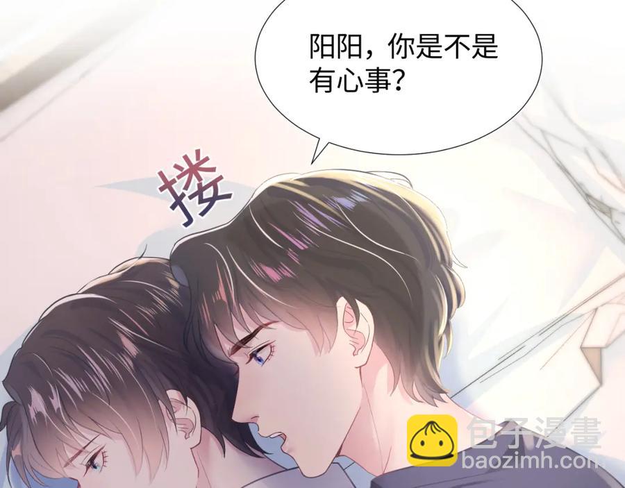 第10话 高手过招?!59