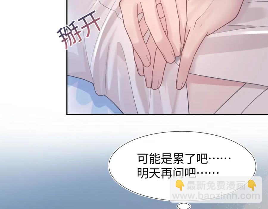 第10话 高手过招?!62