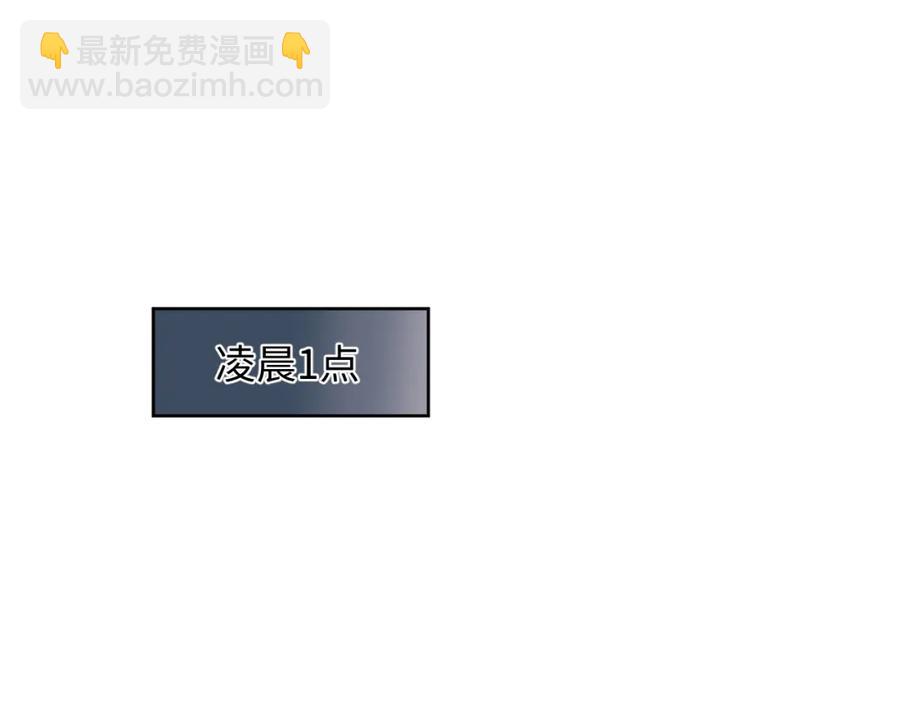 第10话 高手过招?!69