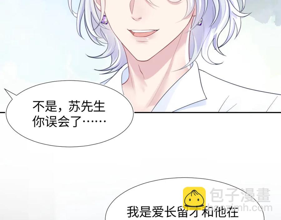 第10话 高手过招?!7