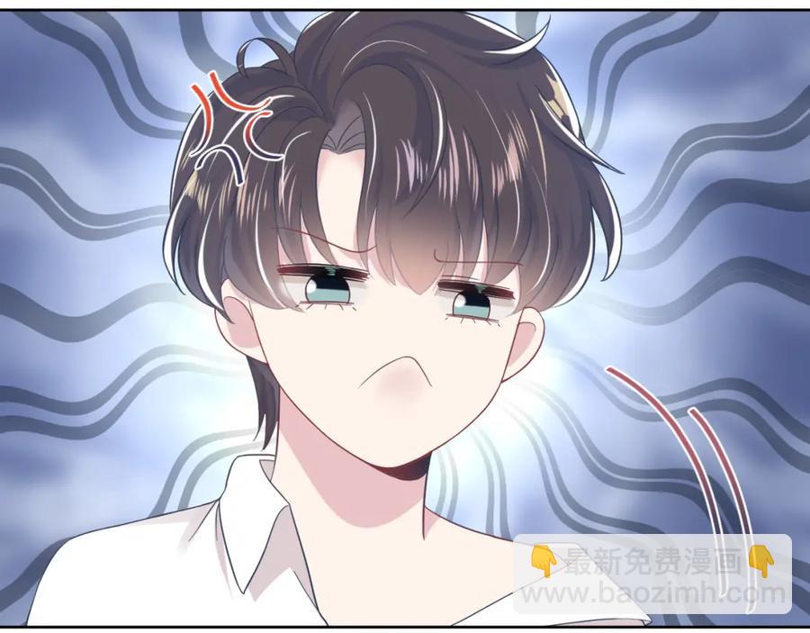第10话 高手过招?!70