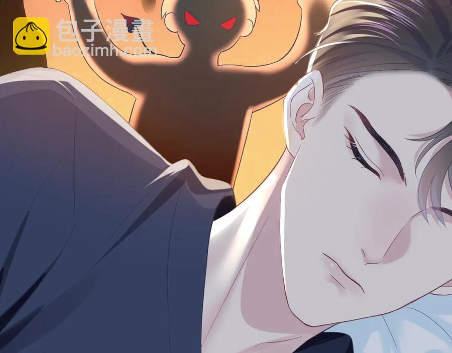 第10话 高手过招?!72
