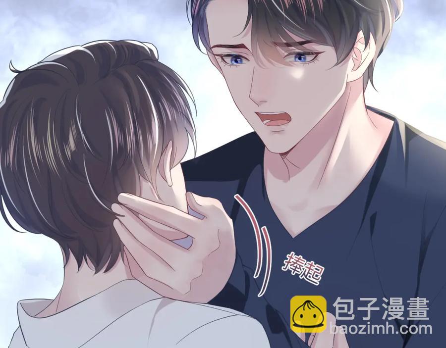 第10话 高手过招?!80