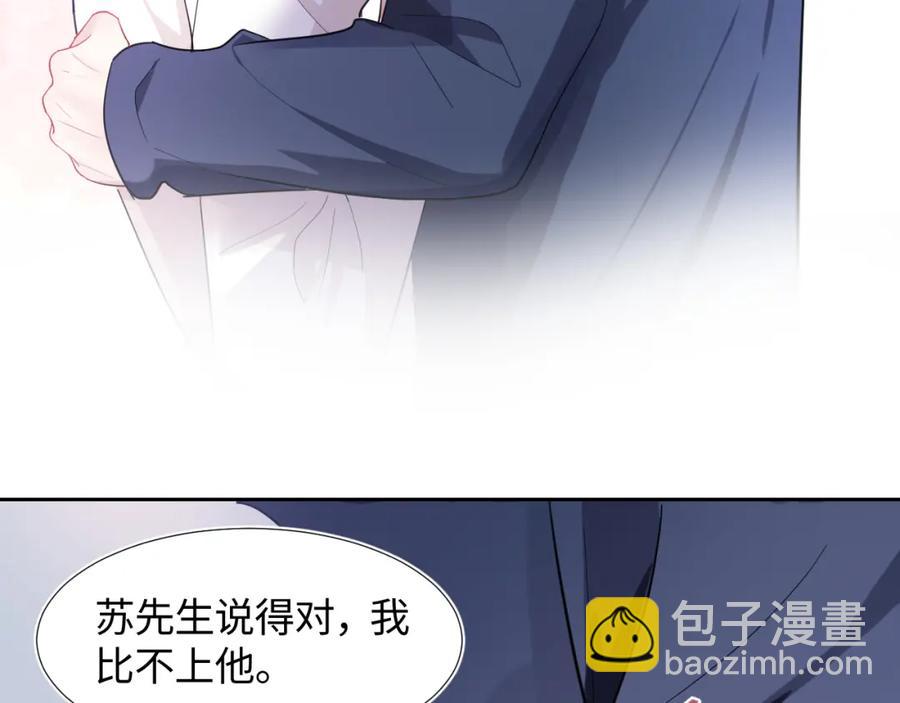 第10话 高手过招?!87