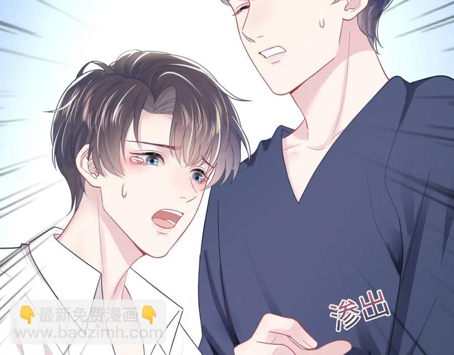第10话 高手过招?!90