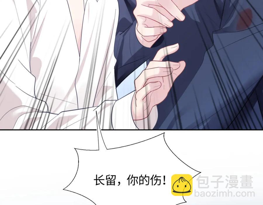 第10话 高手过招?!91