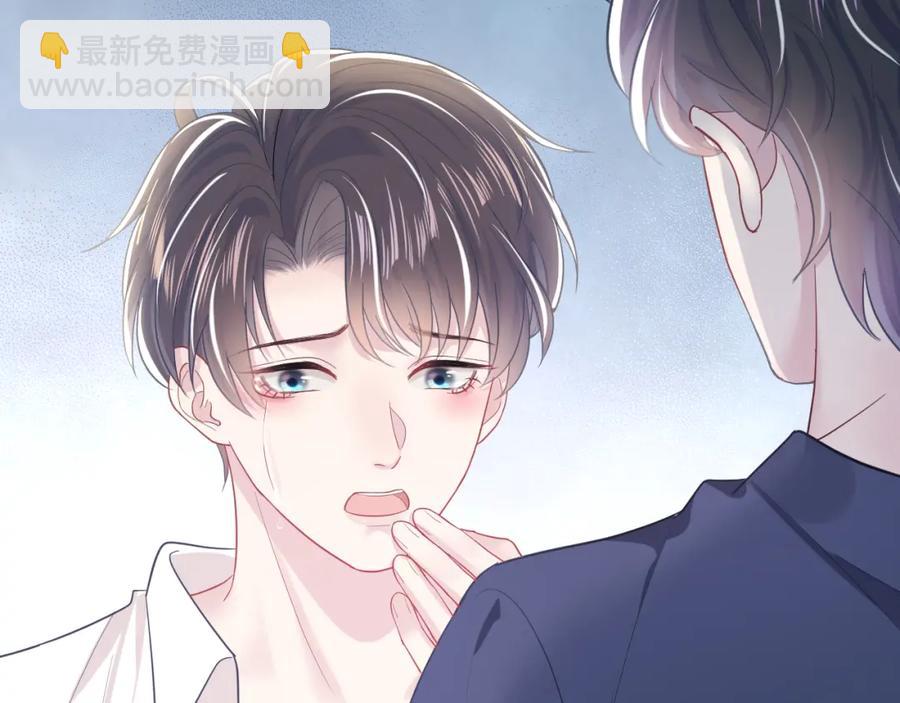 第10话 高手过招?!93