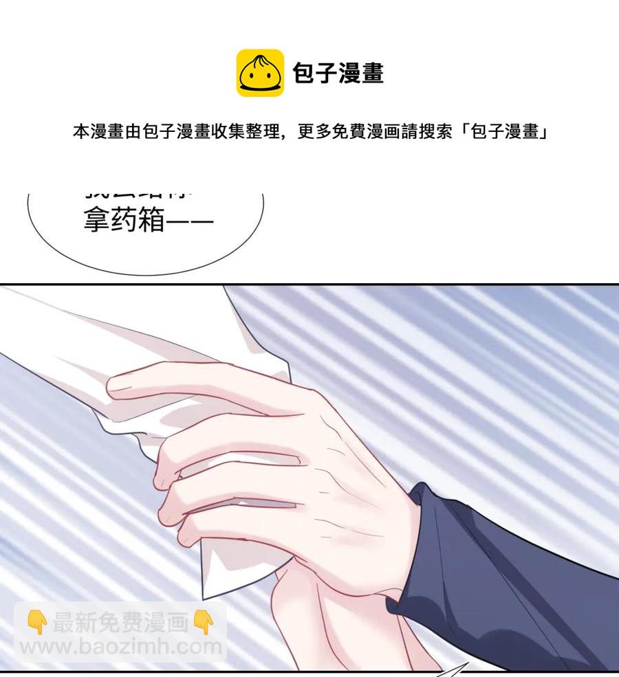 第10话 高手过招?!95
