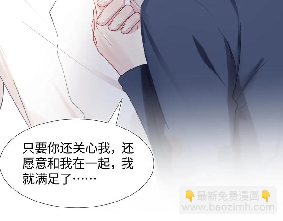 第10话 高手过招?!98