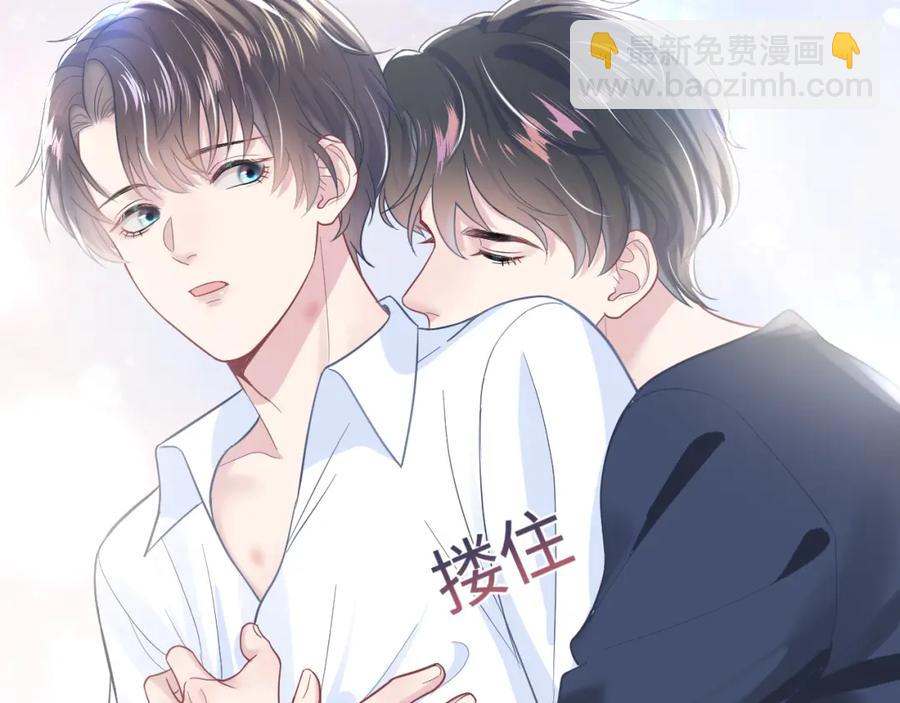 第11话 沈长留下跪？！10