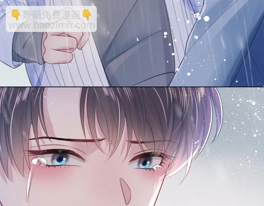 第11话 沈长留下跪？！109