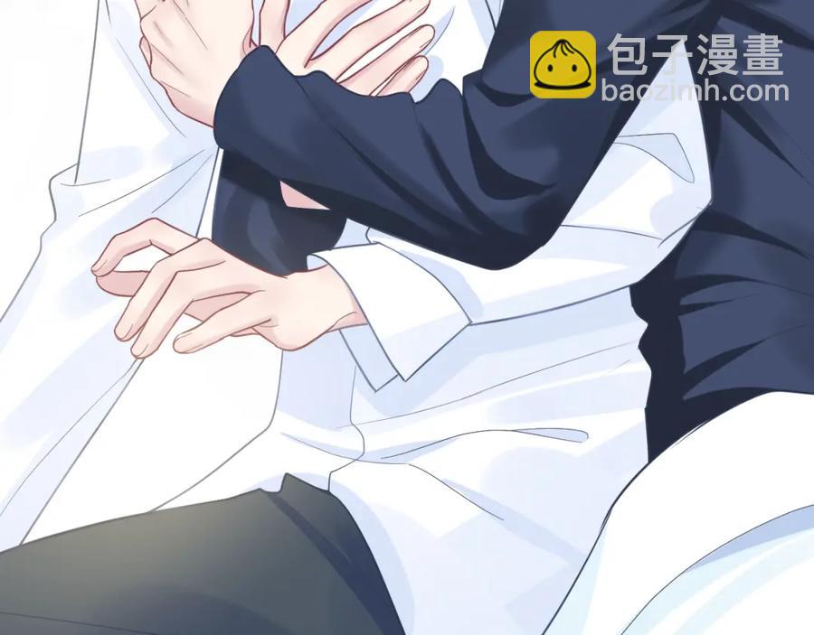第11话 沈长留下跪？！11