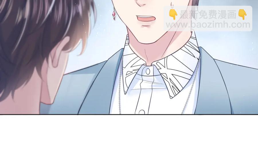 第11话 沈长留下跪？！112