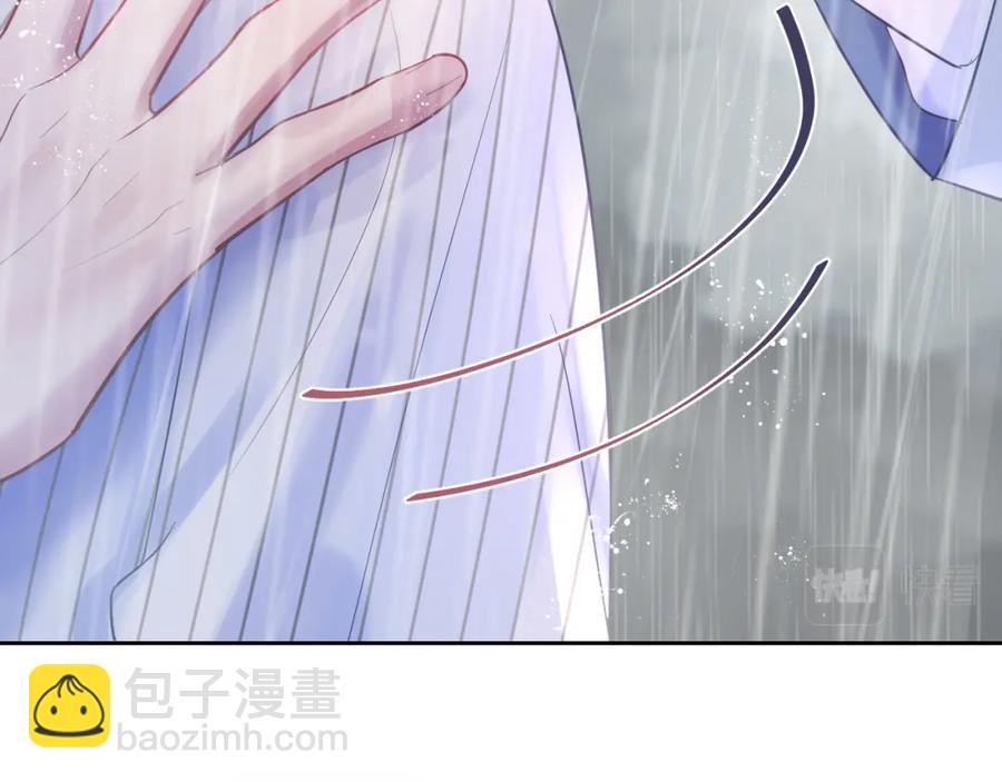 第11话 沈长留下跪？！117