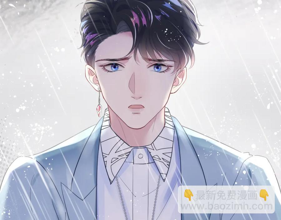 第11话 沈长留下跪？！122