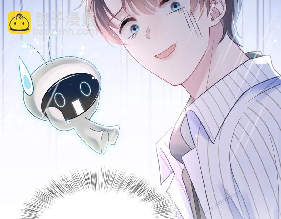 第11话 沈长留下跪？！125