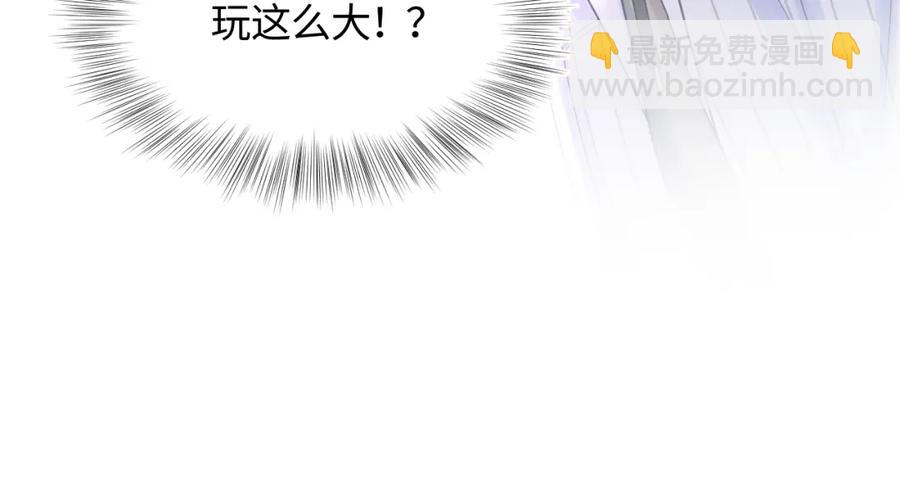 第11话 沈长留下跪？！126