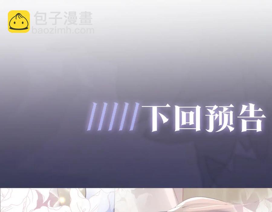 第11话 沈长留下跪？！127