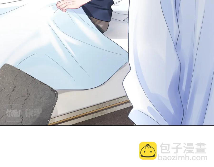 第11话 沈长留下跪？！16