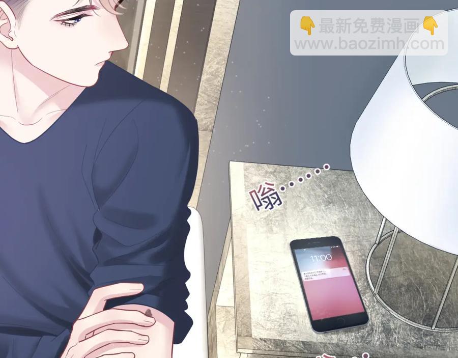 第11话 沈长留下跪？！20
