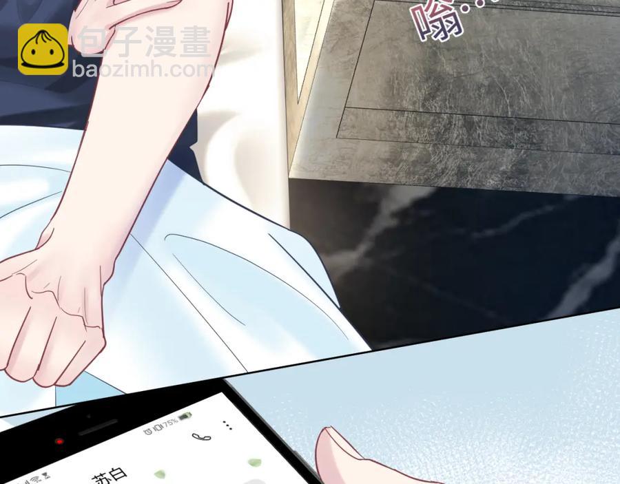 第11话 沈长留下跪？！21