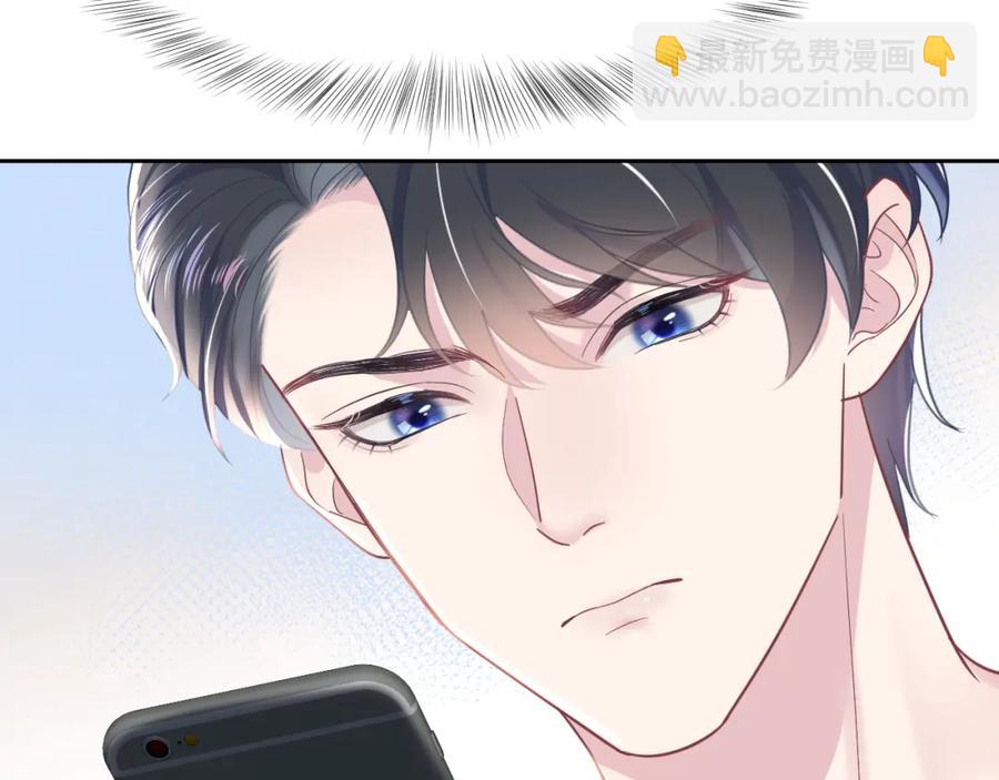 第11话 沈长留下跪？！23