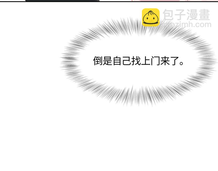 第11话 沈长留下跪？！24