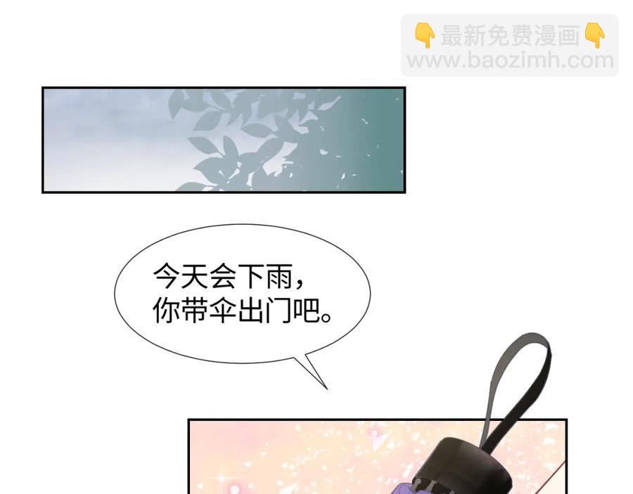 第11话 沈长留下跪？！25